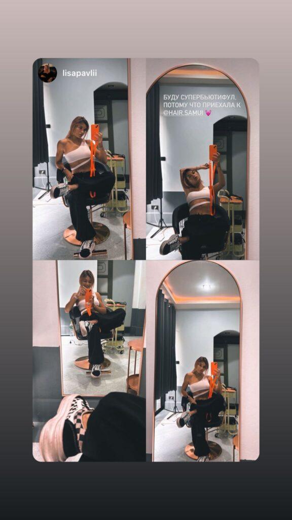 customer review for beauty salon in koh samui