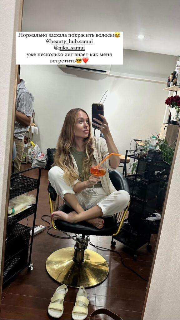 customer review for beauty salon in koh samui